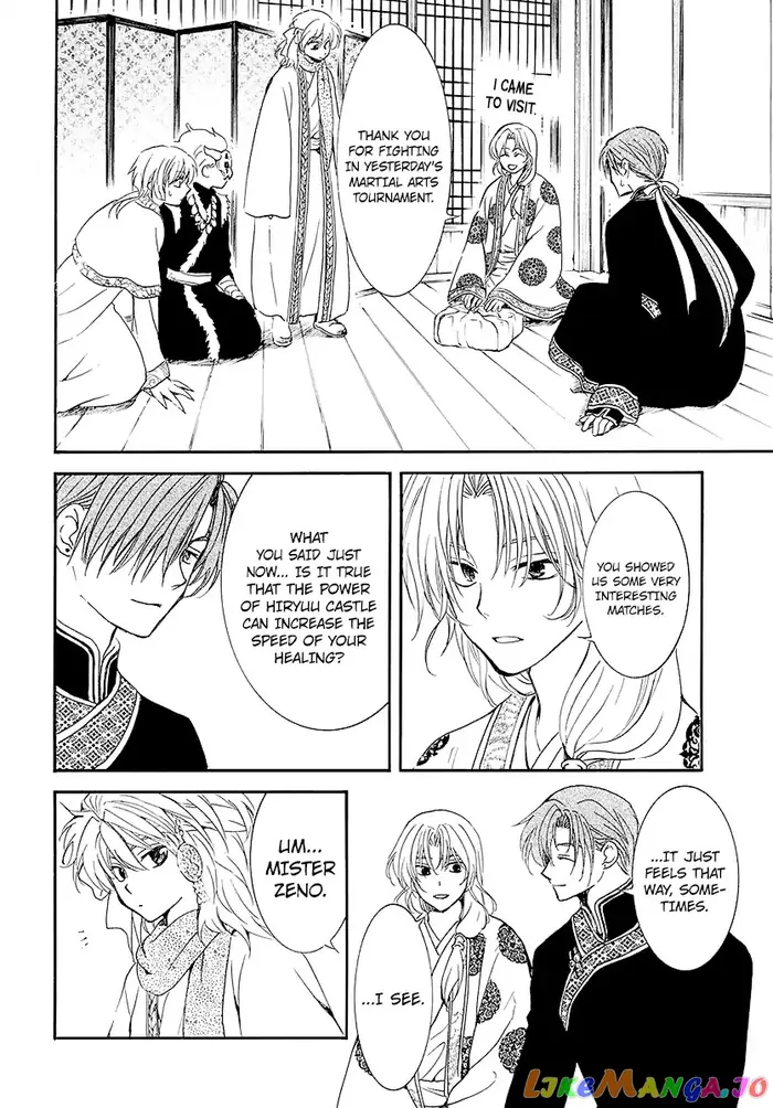Yona of the Dawn Chapter 184 image 20_optimized
